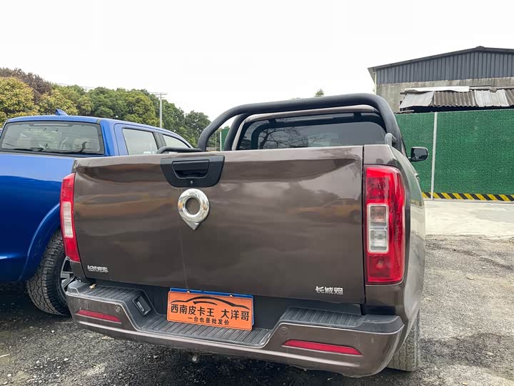 Фото 11 - Great Wall Pao