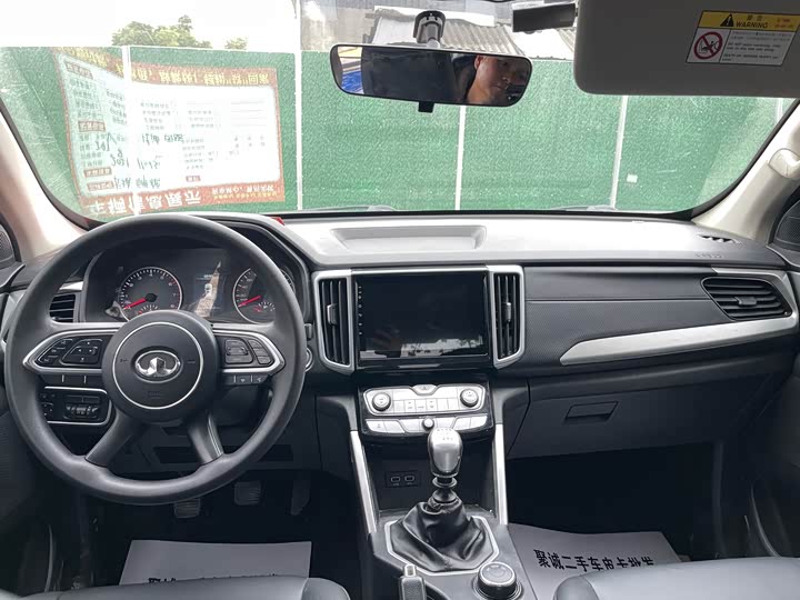 Фото 15 - Great Wall Pao