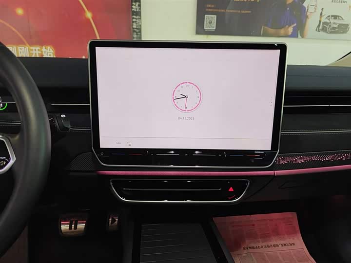 Фото 13 - Volkswagen ID.7 Vizzion