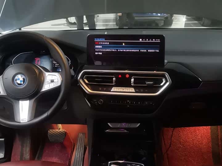 Фото 10 - BMW iX3