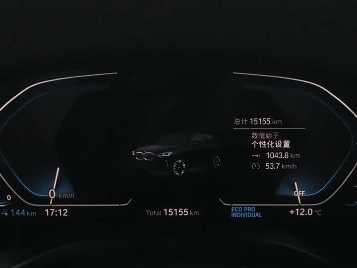 Фото 14 - BMW iX3