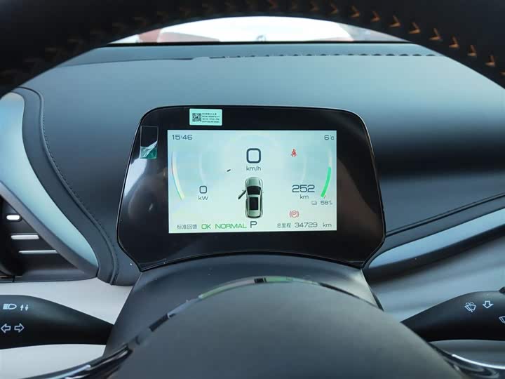 Фото 4 - BYD Yuan Plus