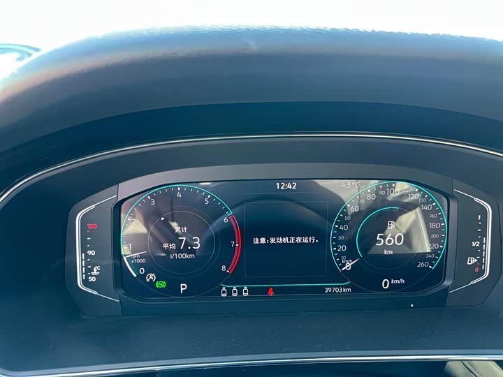 Фото 16 - Volkswagen Passat