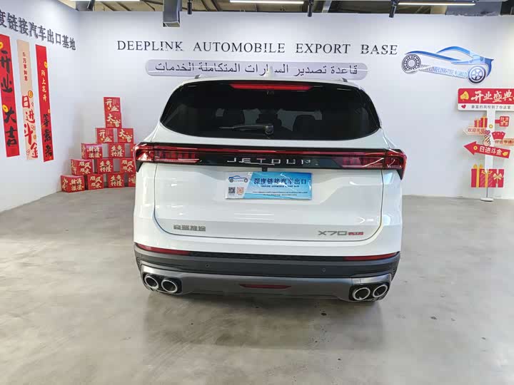 Фото 6 - Jetour X70 Plus