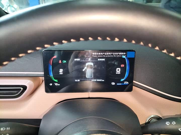 Фото 12 - BYD Seagull