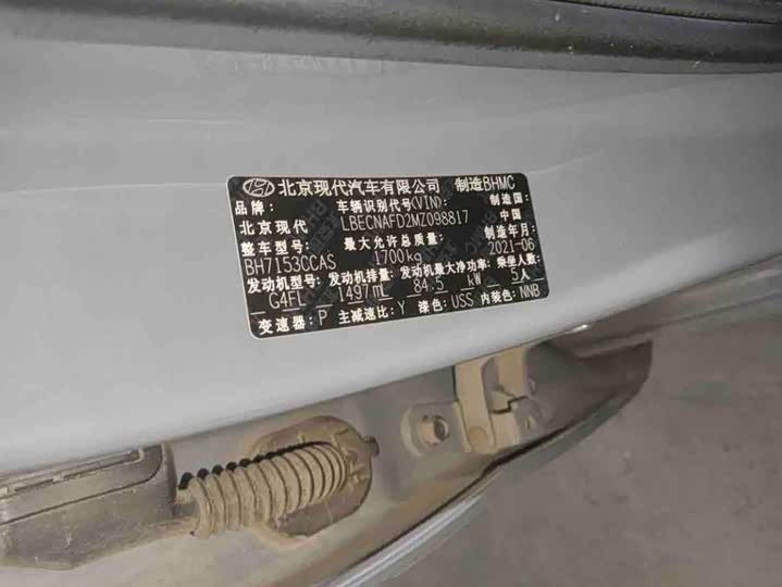 Фото 10 - Hyundai Elantra N line