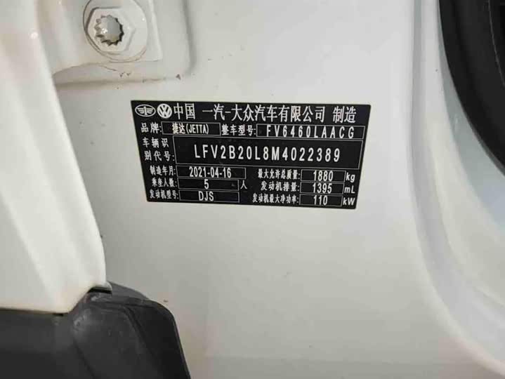 Фото 9 - Jetta VS7