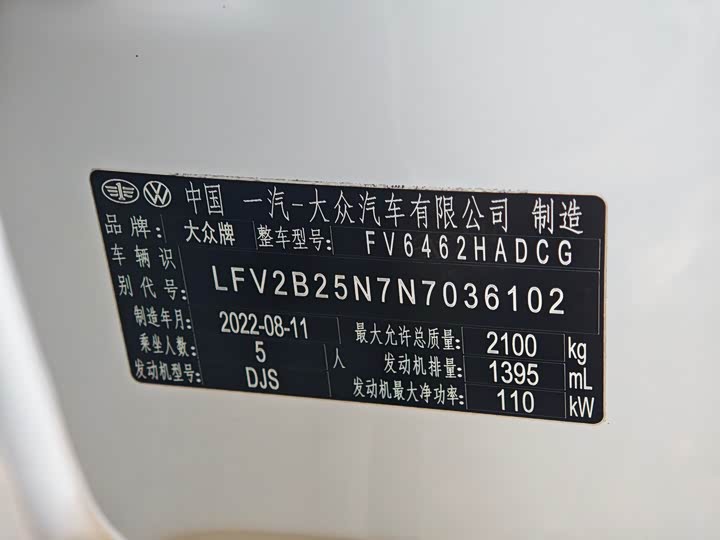 Фото 8 - Volkswagen Tayron