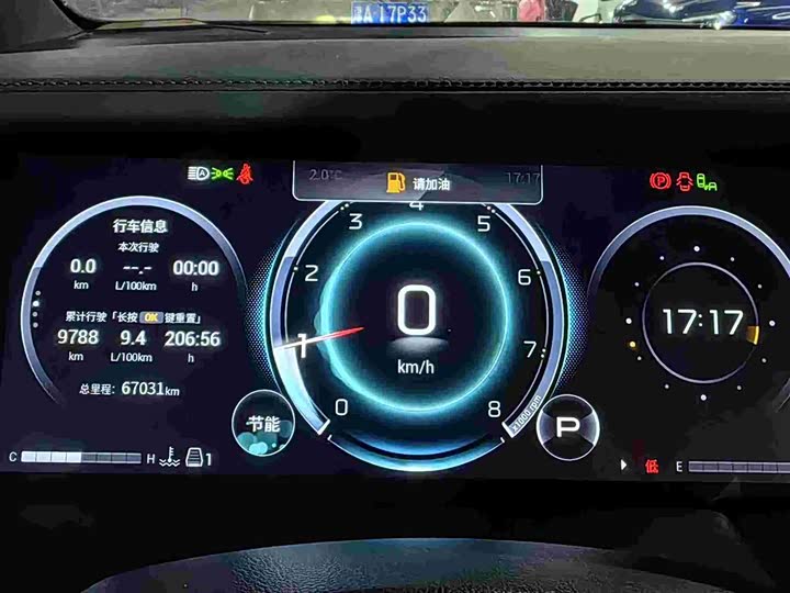 Фото 9 - GAC Trumpchi M8