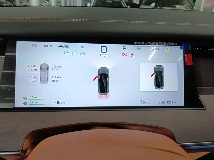 Фото 12 - BYD Han L