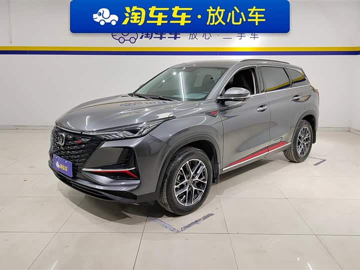 Фото 1 - Changan CS75 Plus