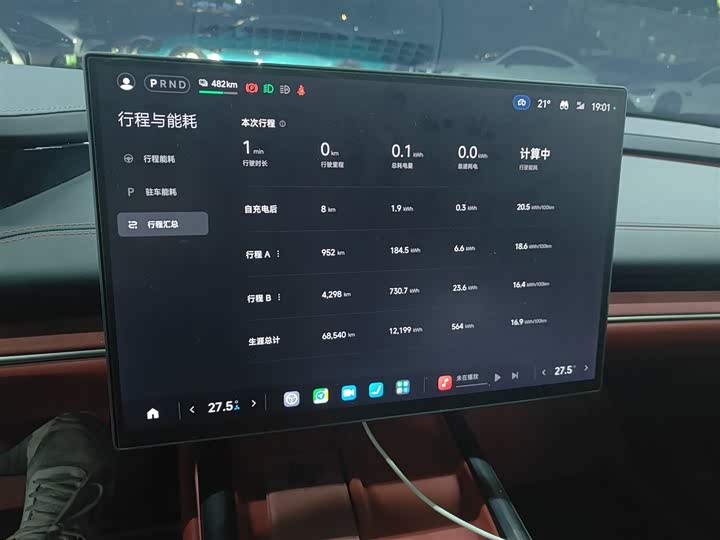 Фото 12 - Xiaomi SU7