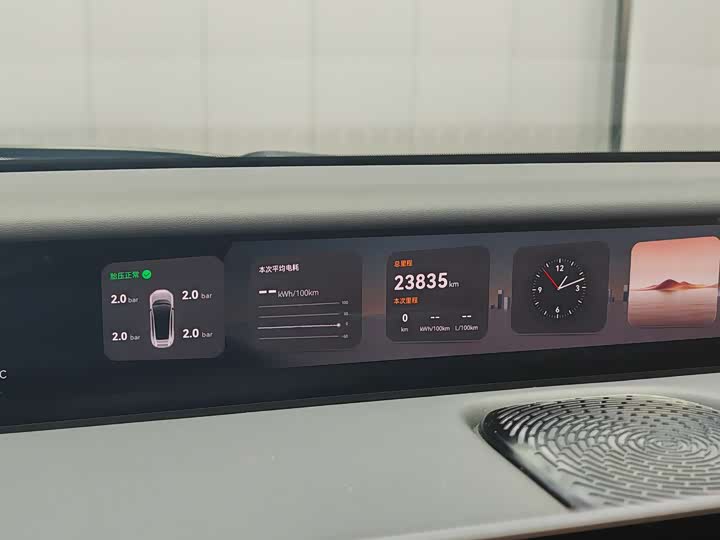 Фото 3 - Avatr 12