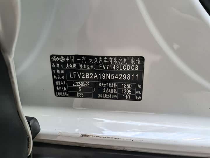 Фото 19 - Volkswagen T-Roc