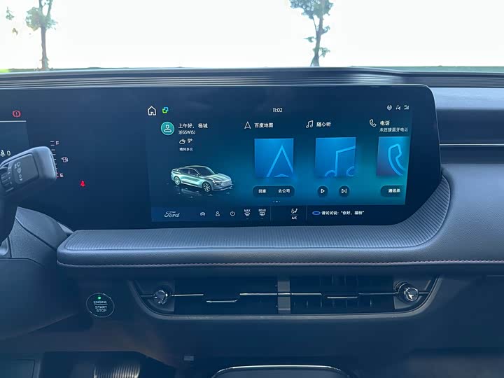 Фото 14 - Ford Mondeo