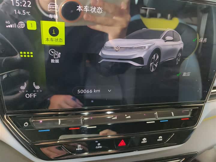 Фото 12 - Volkswagen ID.4 X