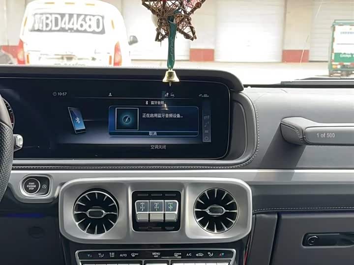 Фото 7 - Mercedes-Benz G-Class