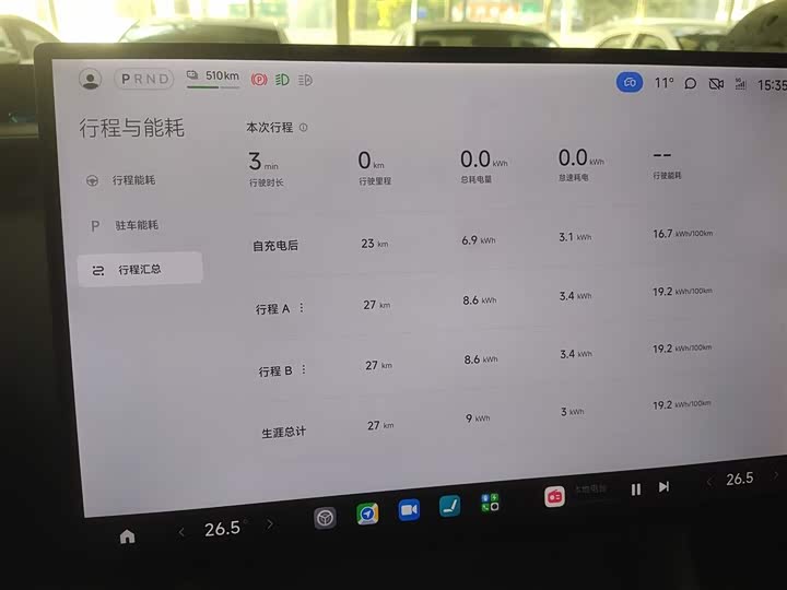 Фото 12 - Xiaomi YU7