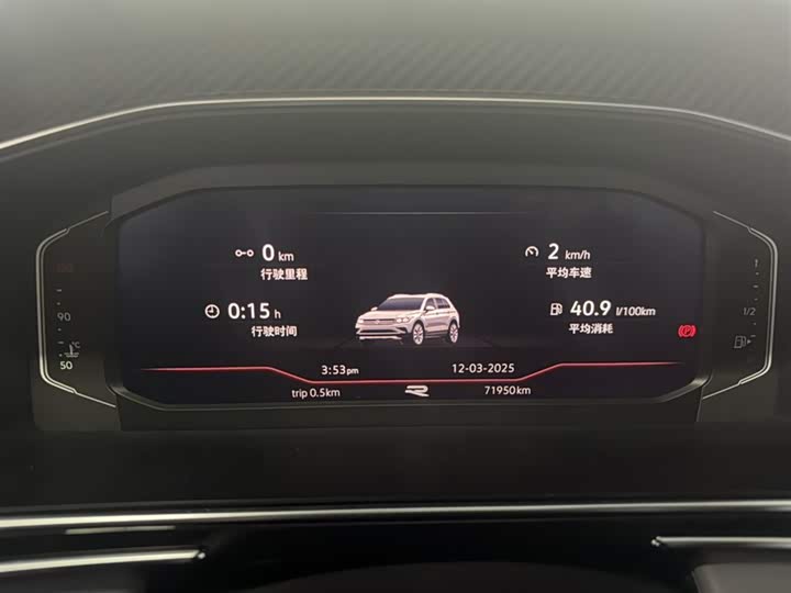 Фото 11 - Volkswagen Tiguan L Pro