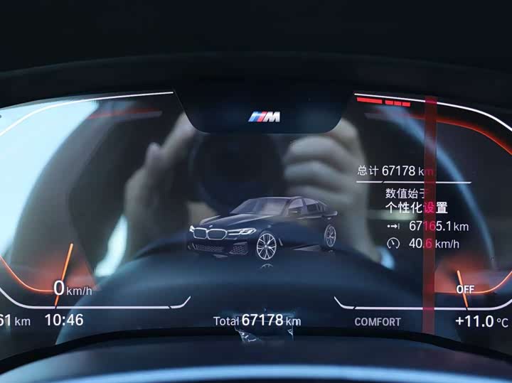 Фото 15 - BMW 5 Series