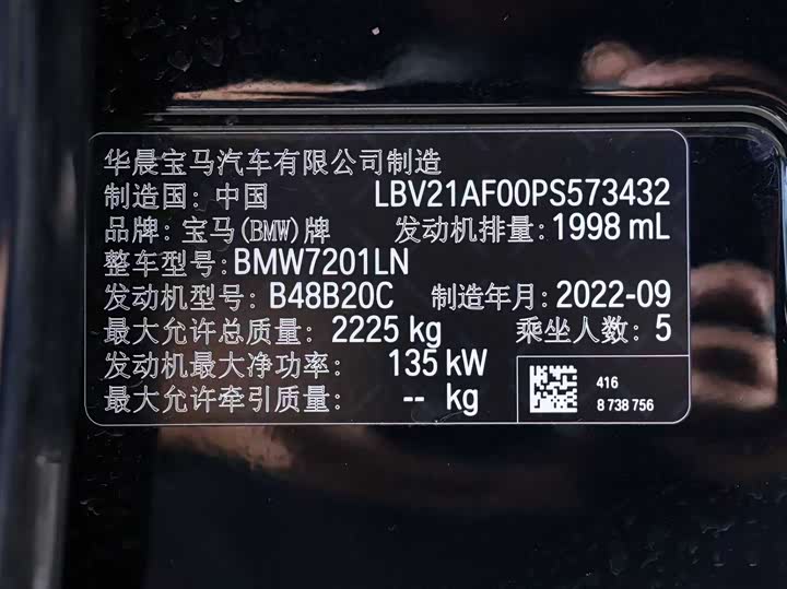 Фото 16 - BMW 5 Series