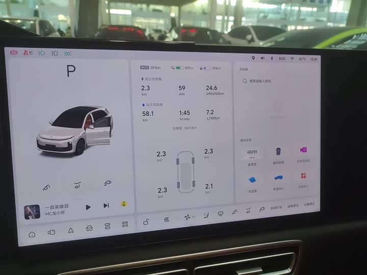 Фото 12 - LiXiang L6