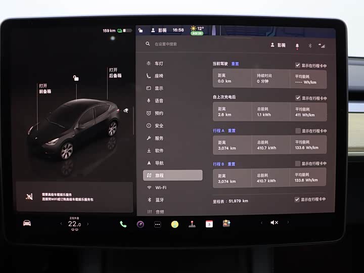 Фото 13 - Tesla Model Y