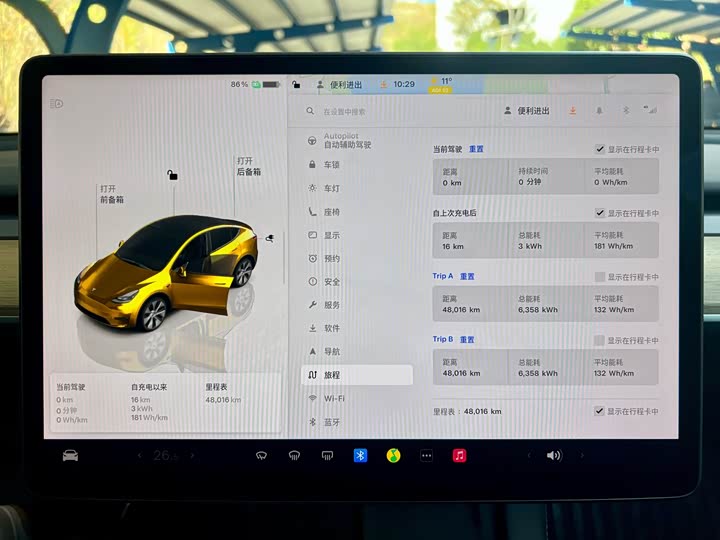 Фото 32 - Tesla Model Y