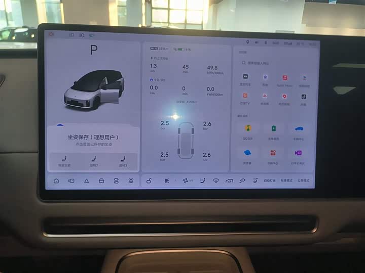 Фото 12 - LiXiang i8