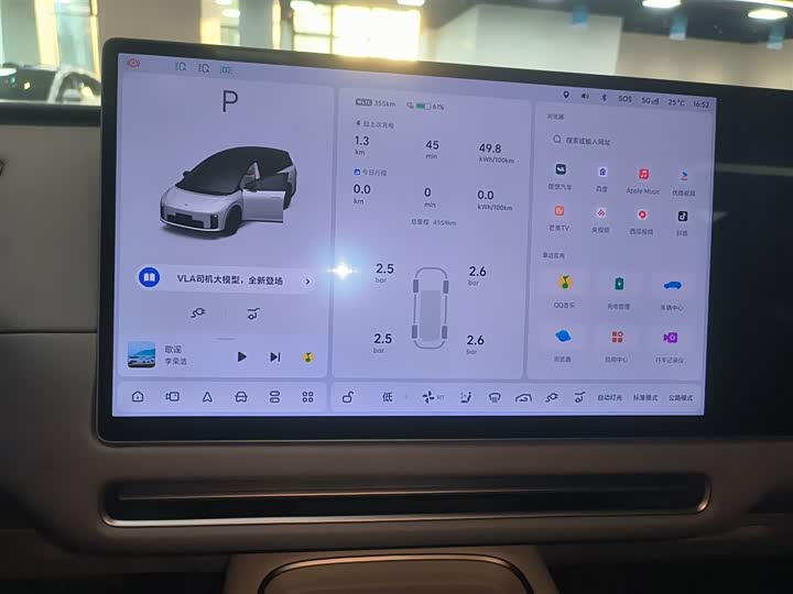 Фото 13 - LiXiang i8