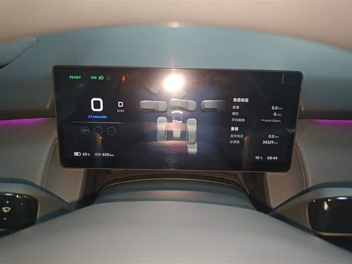 Фото 12 - XPeng F57