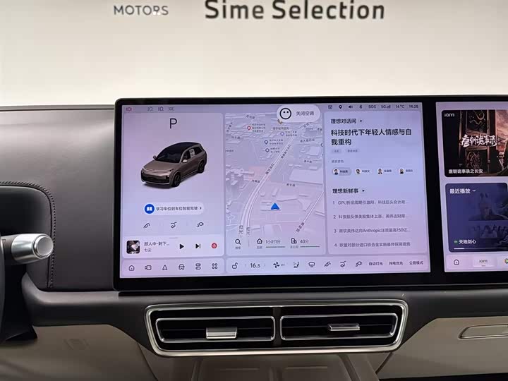 Фото 13 - LiXiang L8