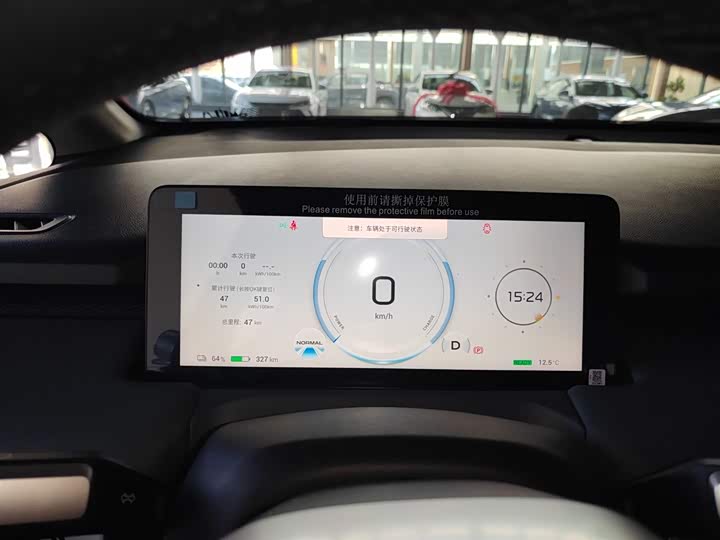 Фото 12 - GAC Aion Y