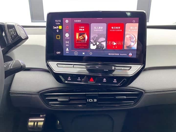 Фото 13 - Volkswagen ID.3