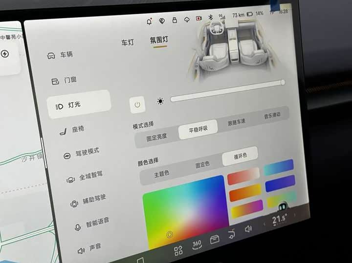 Фото 16 - XPeng P7