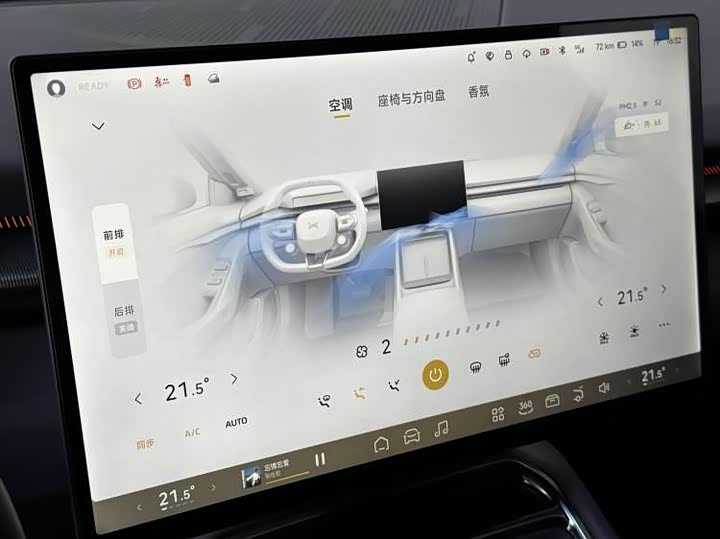 Фото 17 - XPeng P7