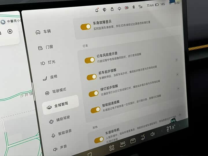 Фото 9 - XPeng P7