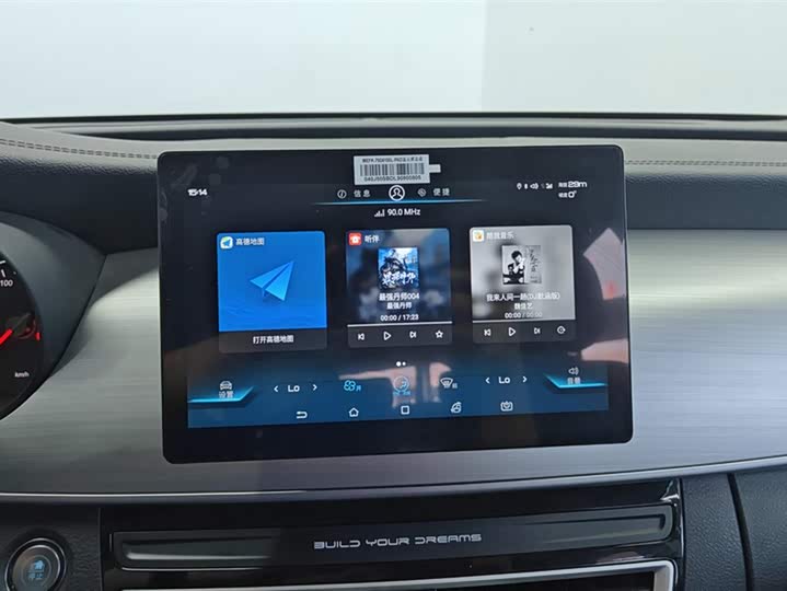 Фото 13 - BYD Song Max