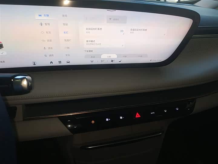 Фото 13 - Buick GL8 Hybrid