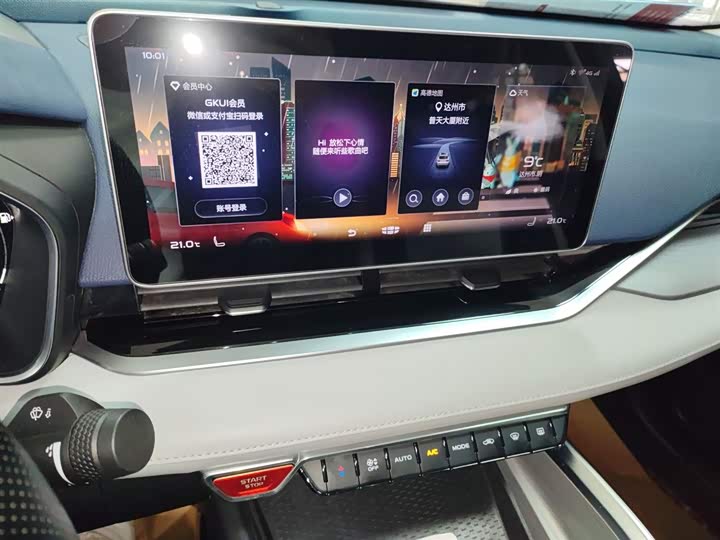 Фото 13 - Geely Preface