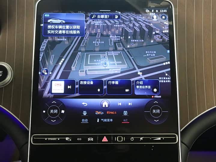 Фото 9 - Mercedes-Benz EQE