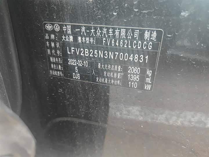 Фото 4 - Volkswagen Tayron