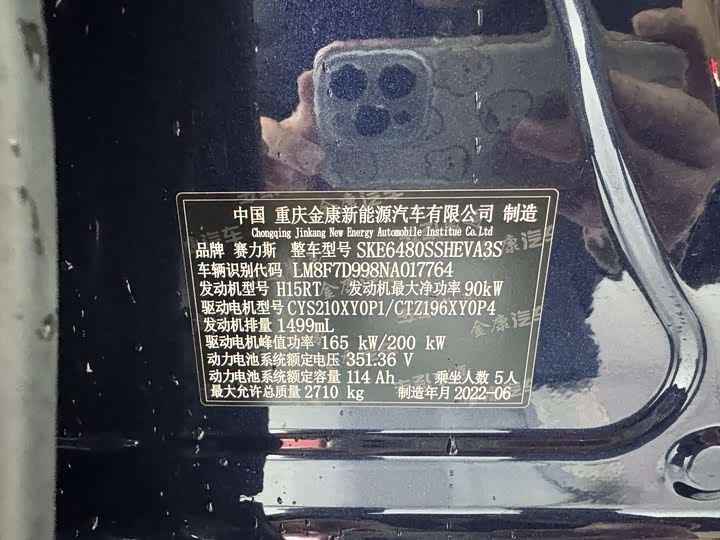 Фото 11 - Aito M5