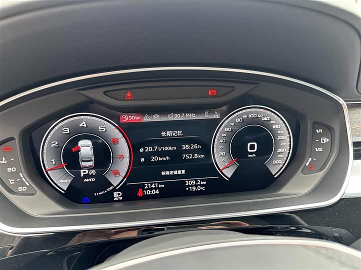 Фото 10 - Audi A8