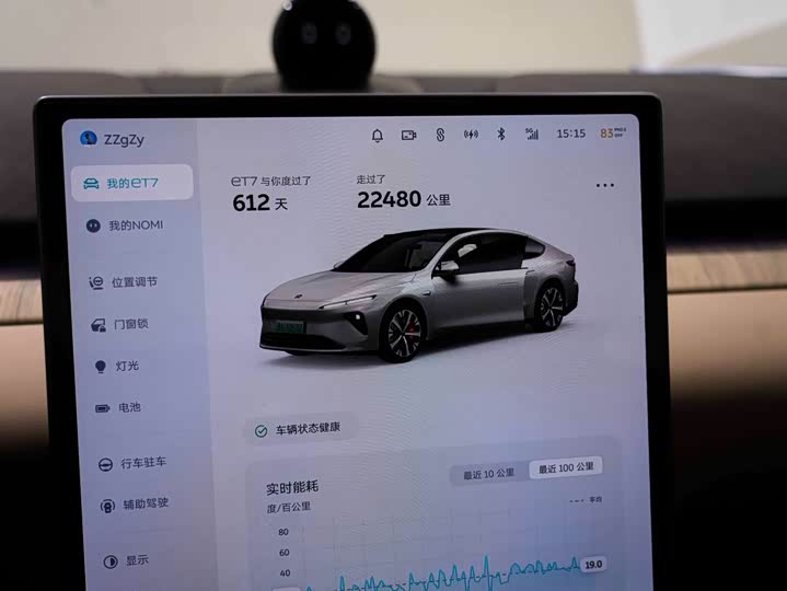 Фото 26 - Nio ET7