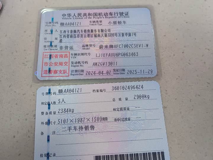 Фото 27 - Nio ET7