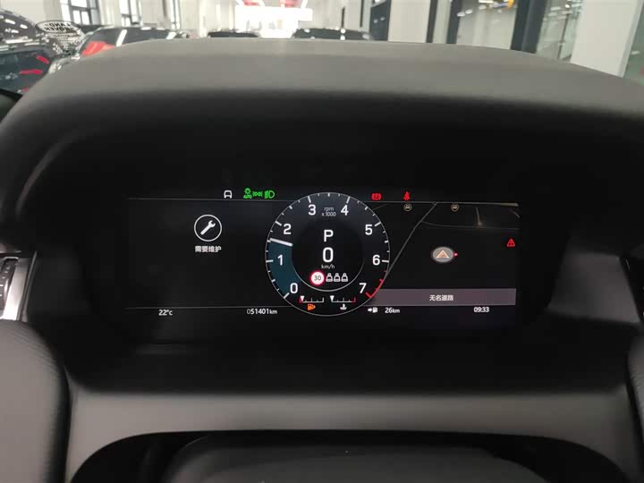 Фото 12 - Land Rover Discovery Sport