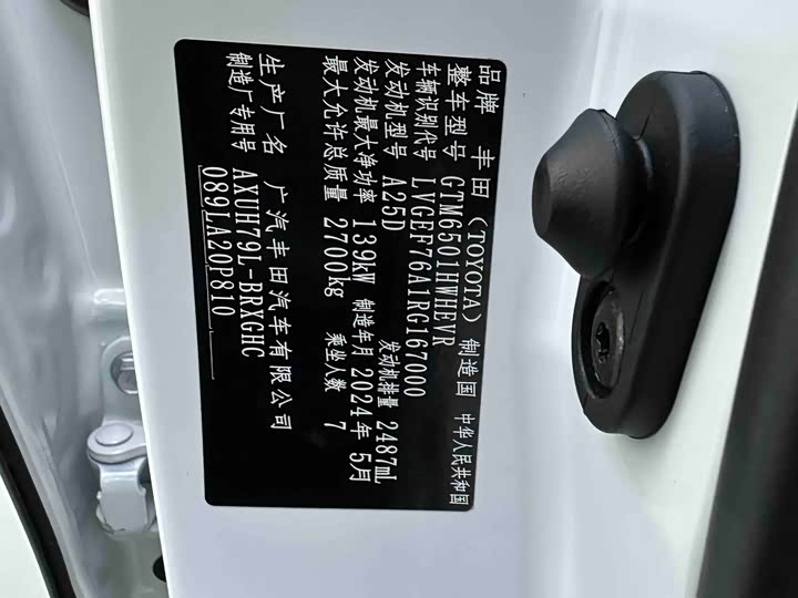 Фото 15 - Toyota Highlander