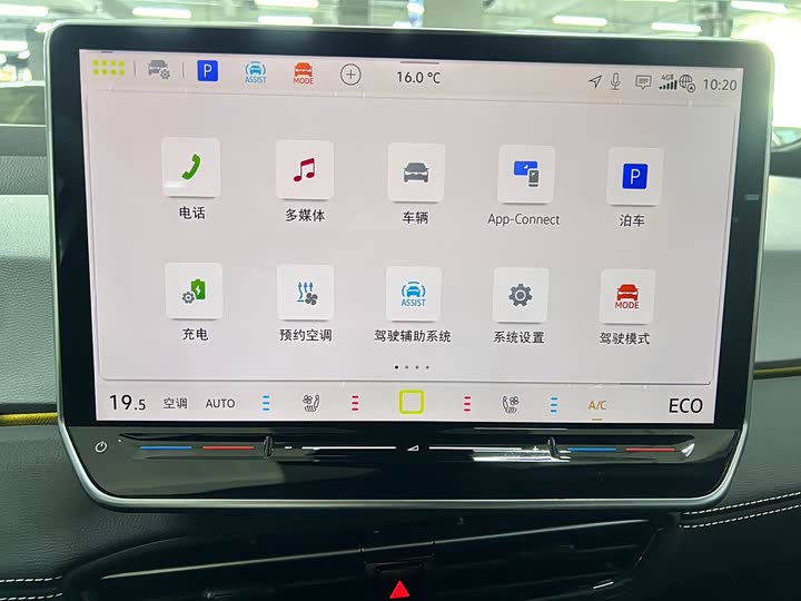 Фото 13 - Volkswagen ID.3