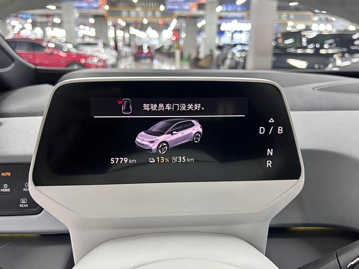 Фото 4 - Volkswagen ID.3